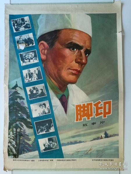 办理全南国立大学毕业证